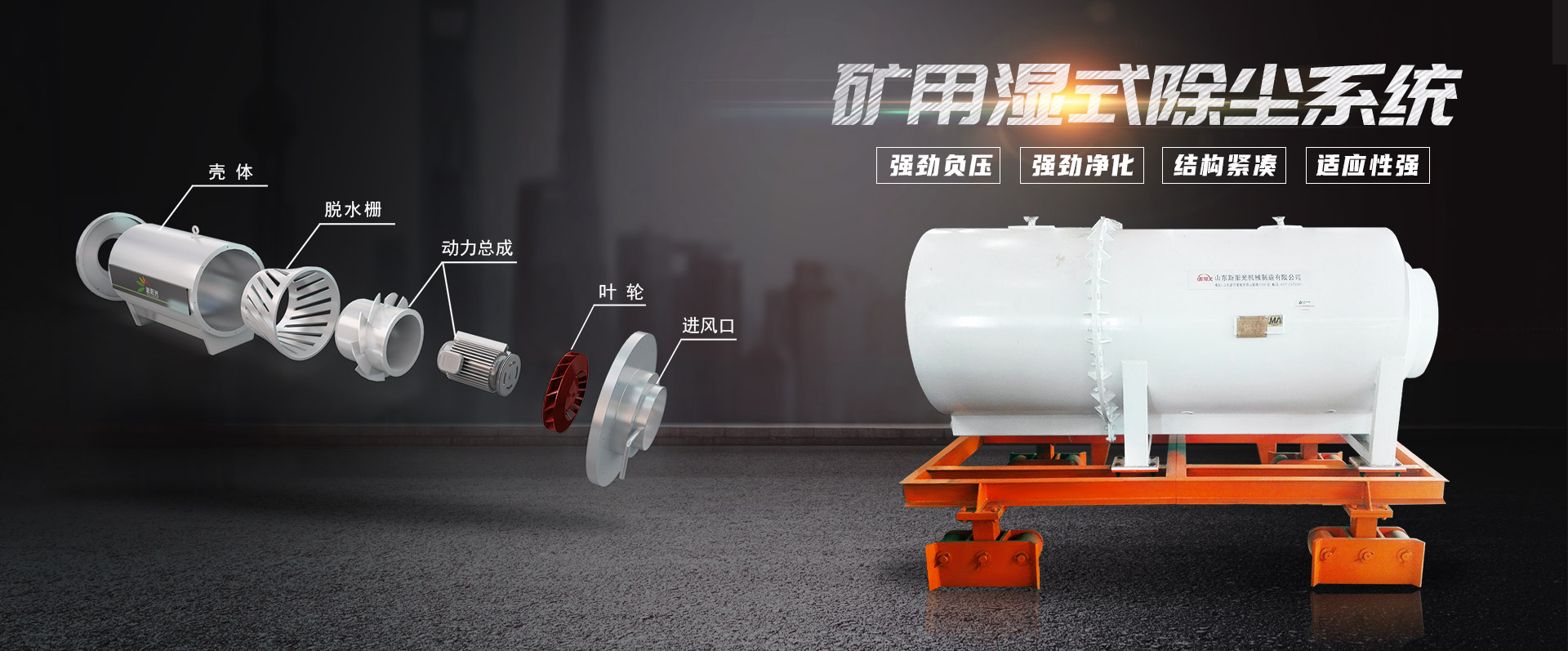 濟(jì)寧先信環(huán)?？萍加邢薰?/></li>
                <li><img src=